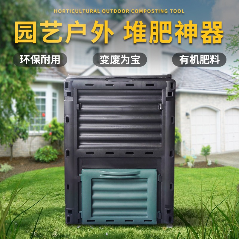 حاوية تسميد خارجية كبيرة بسعة  - مراجعة Compost Bin وسعره