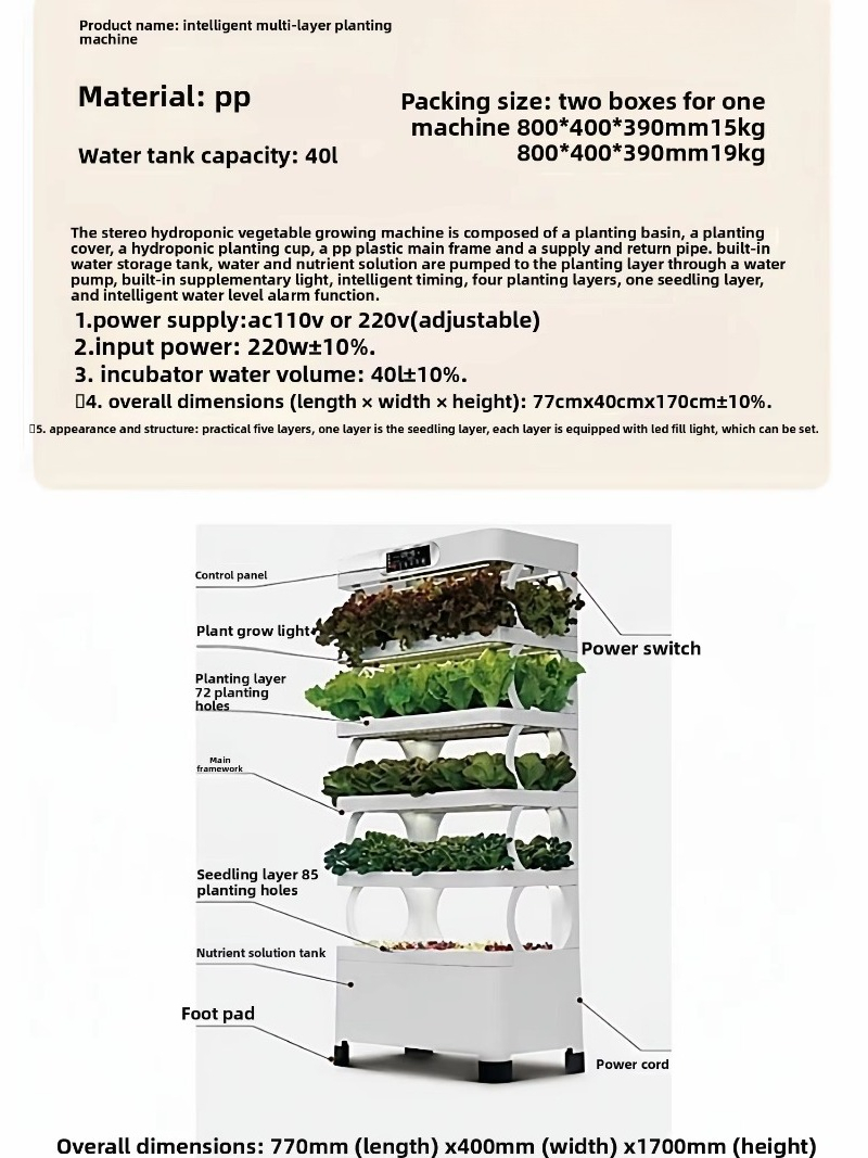 معدات زراعة ذكية بدون تربة، وح - مراجعة Vertical Planter وسعره