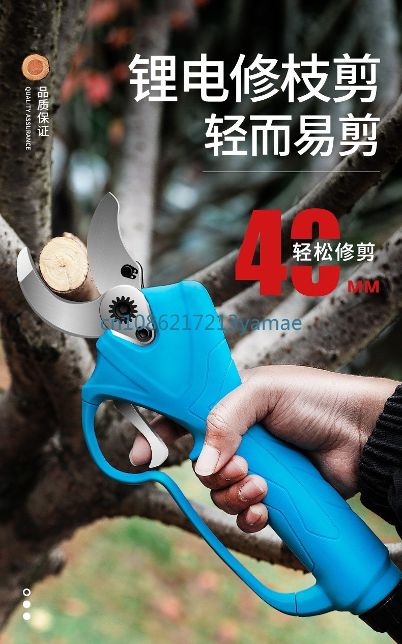 آلة تشذيب سكين كهربائية ، بطار - مراجعة Pruning Shears وسعره